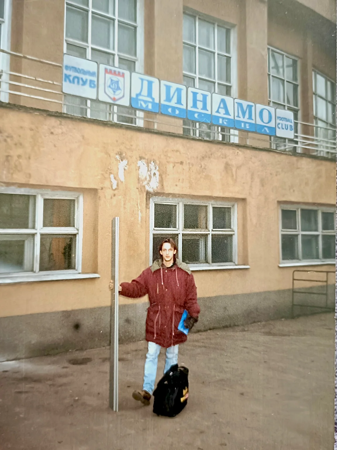 Archiwalne zdjęcie Krzysztofa Piegzy w Moskwie